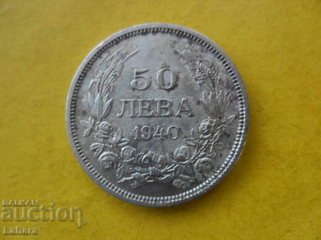 50 BGN 1940 50 BGN 1940