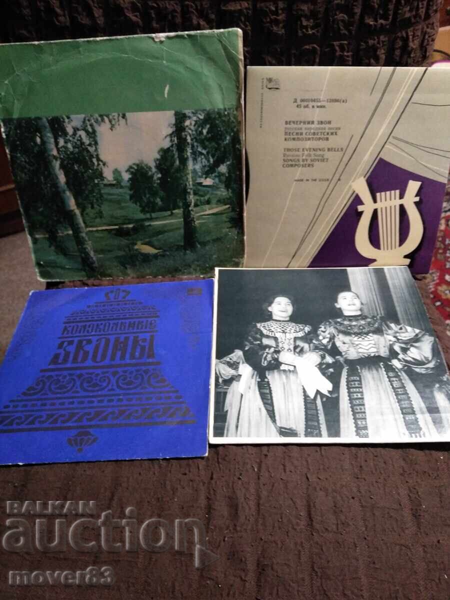 Πλάκες. Σοβιετικό φολκλόρ Πλάκες. Σοβιετικό φολκλόρ