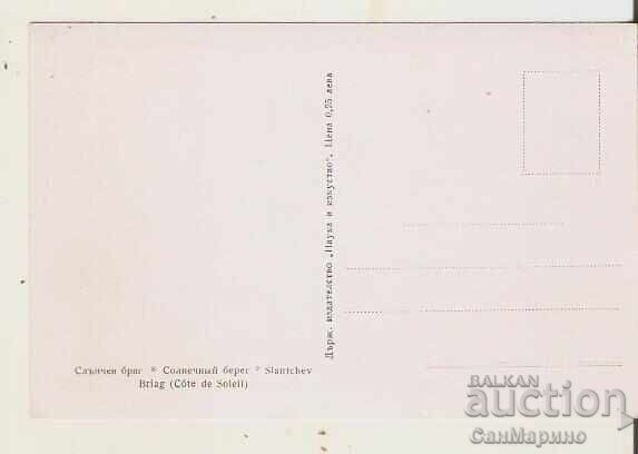 Κάρτα Βουλγαρία Σάνι Μπιτς Ξενοδοχεία με τιμή 2.50 BGN | € 1.28 Κάρτα Βουλγαρία Σάνι Μπιτς Ξενοδοχεία με τιμή 2.50 BGN | € 1.28