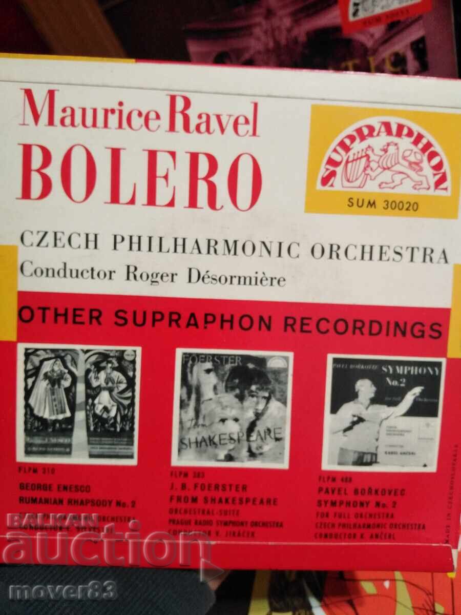 Δημοπρασία Πλάκες. Κλασικά. Supraphon - 5 τεμάχια Δημοπρασία Πλάκες. Κλασικά. Supraphon - 5 τεμάχια