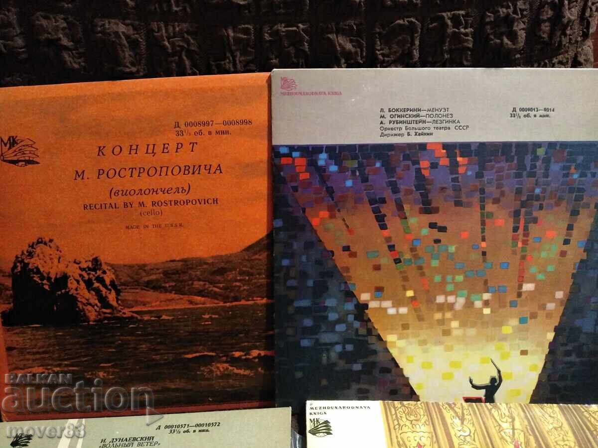 Πλάκες. Κλασικές. 6 τεμάχια με τιμή 2.49 BGN | € 1.27