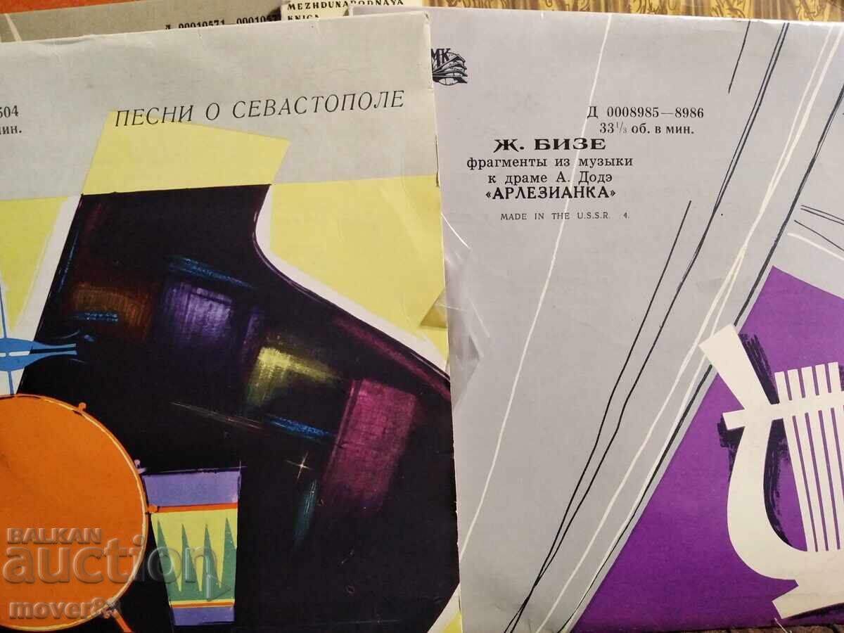 Παράδοση Πλάκες. Κλασικές. 6 τεμάχια