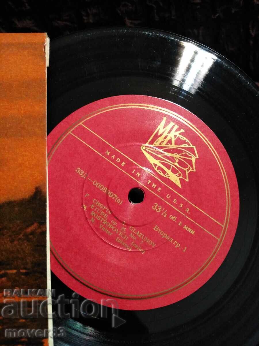 Πλάκες. Κλασικές. 6 τεμάχια - 7