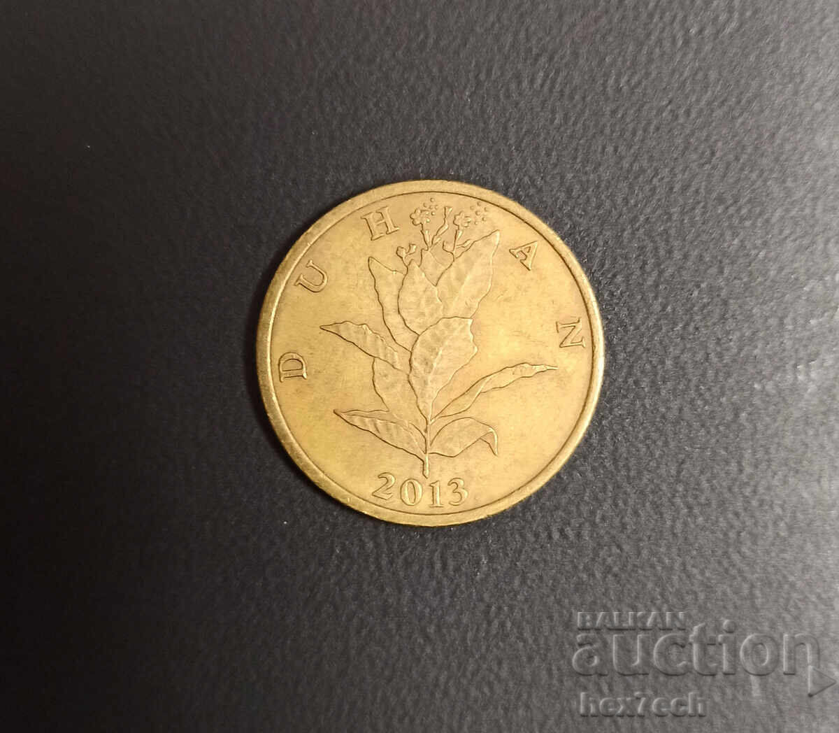 ❤️ ⭐ Κροατία 2013 10 λίπα ⭐ ❤️ με τιμή 0.79 BGN | € 0.40