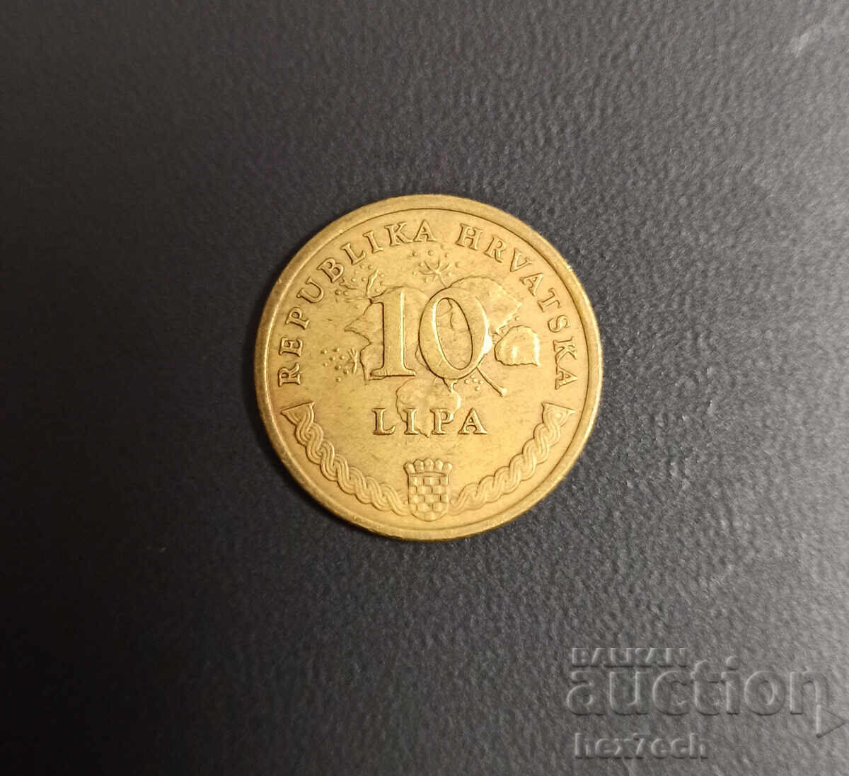 ❤️ ⭐ Κροατία 2013 10 λίπα ⭐ ❤️