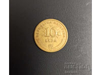 ❤️ ⭐ Хърватия 2013 10 липа ⭐ ❤️