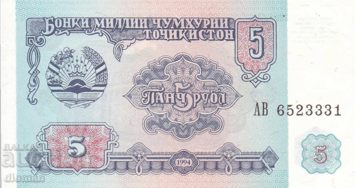 dioman - ΤΑΤΖΙΚΙΣΤΑΝ - 5 ΡΟΥΒΛΙΑ - UNC