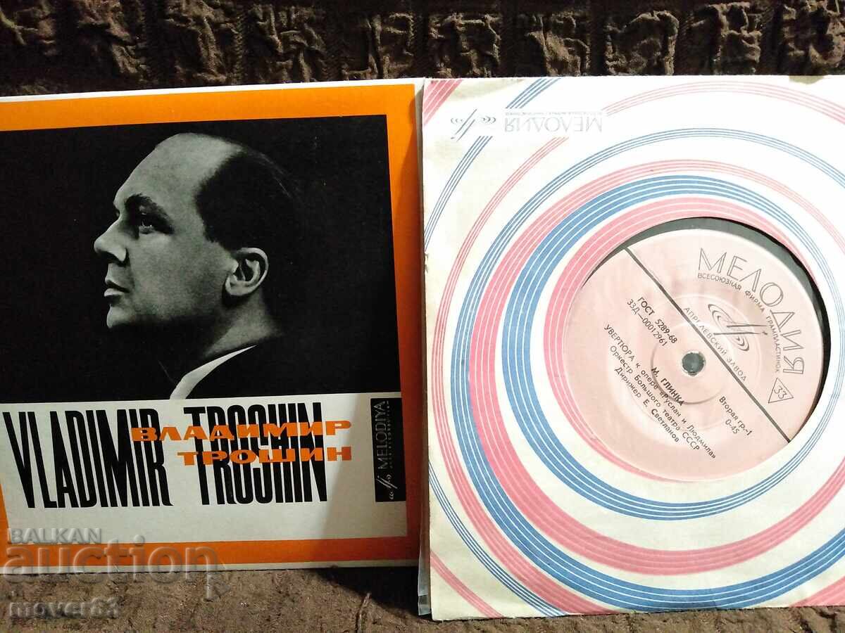 Δημοπρασία Πλάκες. Κλασικές. 6 τεμάχια Δημοπρασία Πλάκες. Κλασικές. 6 τεμάχια