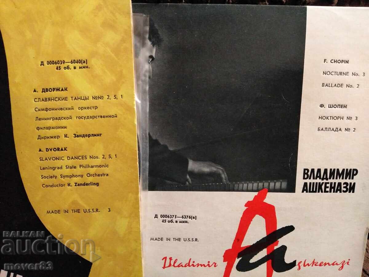 Παράδοση Πλάκες. Κλασικές. 6 τεμάχια Παράδοση Πλάκες. Κλασικές. 6 τεμάχια