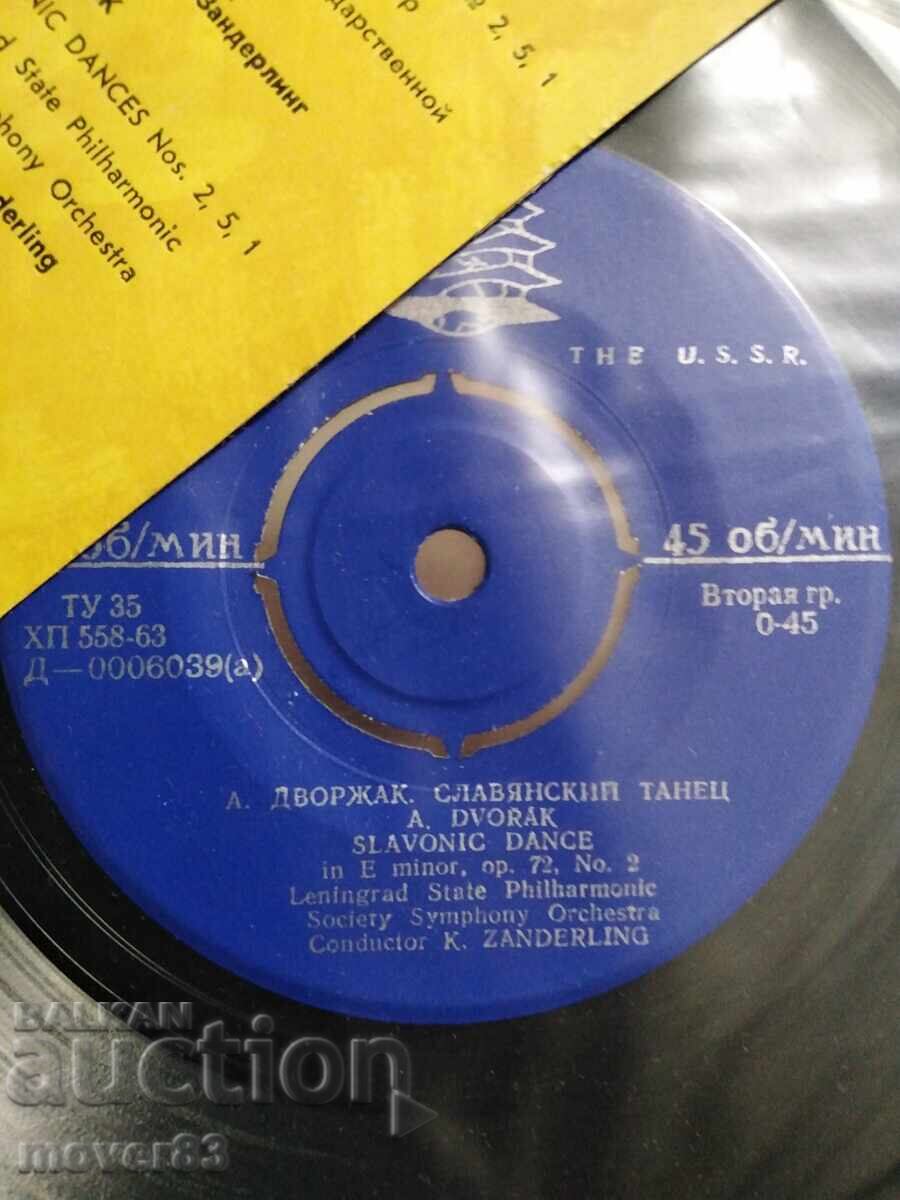 Πλάκες. Κλασικές. 6 τεμάχια - 5 Πλάκες. Κλασικές. 6 τεμάχια - 5