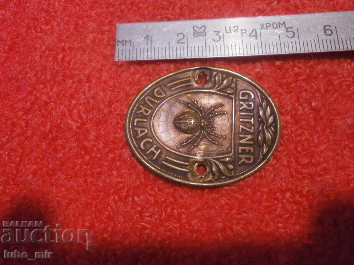 СТАРА БРОНЗОВА ЕМБЛЕМА ОТ ШЕВНА МАШИНА - GRITZNER с цена 5.00 лв. | € 2.56