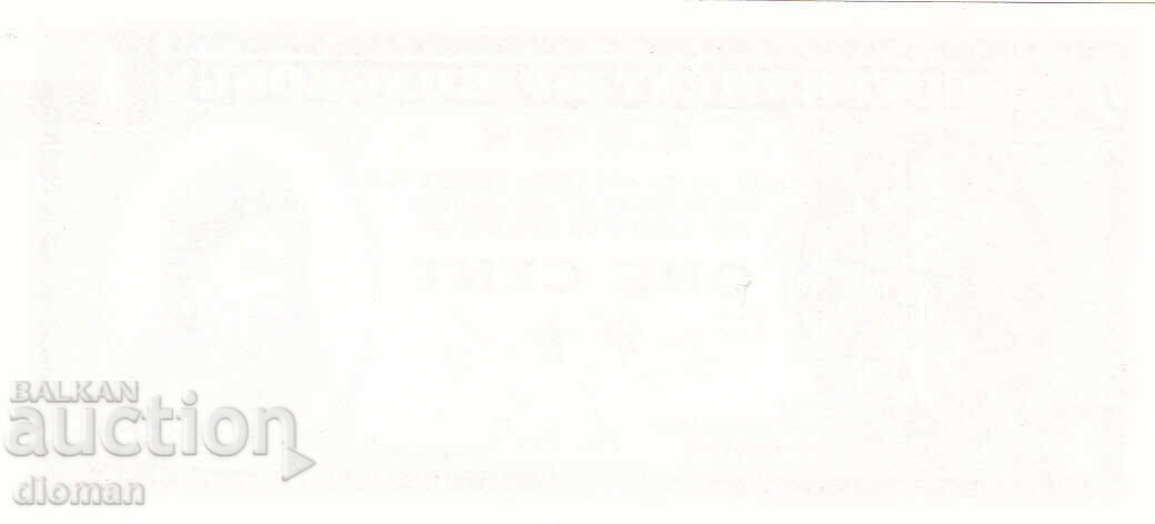 dioman - ΧΟΝΓΚ ΚΟΝΓΚ - 1 ΣΕΝΤ - UNC με τιμή 1.00 BGN | € 0.51 dioman - ΧΟΝΓΚ ΚΟΝΓΚ - 1 ΣΕΝΤ - UNC με τιμή 1.00 BGN | € 0.51