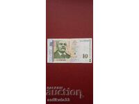 10 λέβα 1999 σειρά ΑΑ