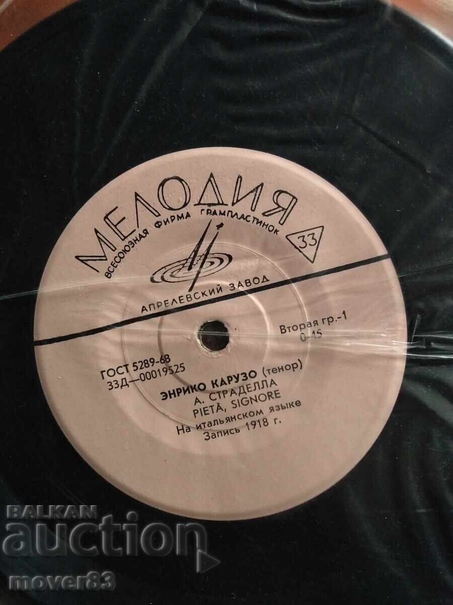 Плочи. Класика. 4 броя - 5