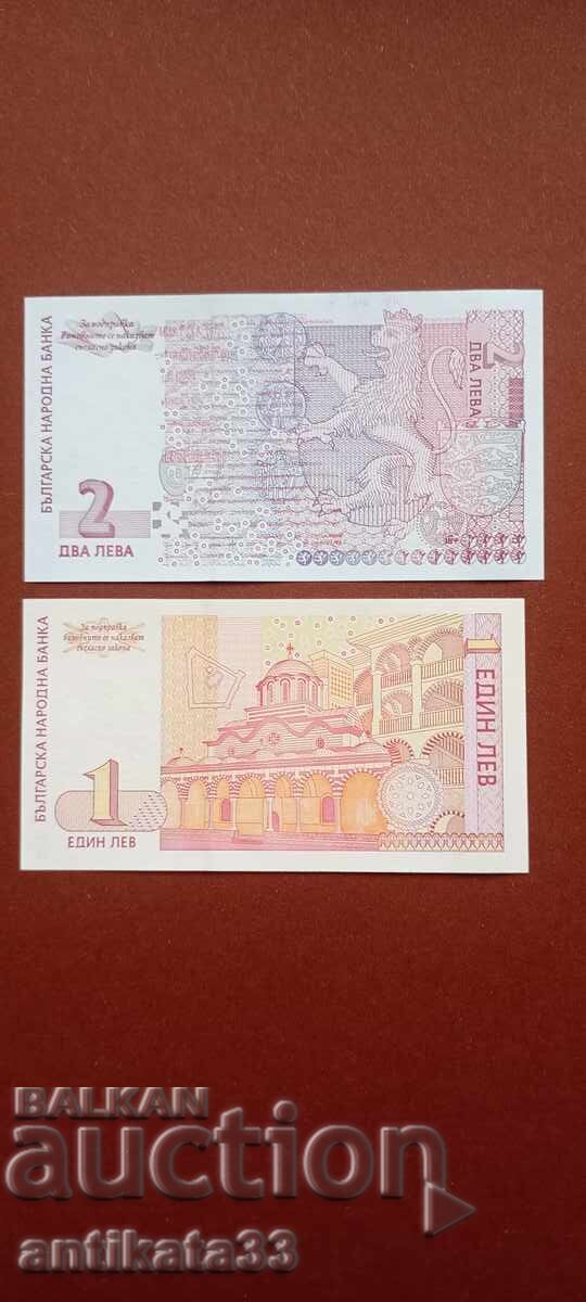 1 και 2 λέβα 1999 σειρά ΑΑ με τιμή 20.00 BGN | € 10.23