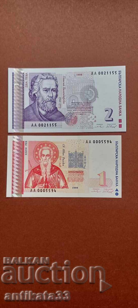 1 și 2 leva 1999 seria AA