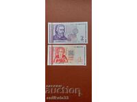 1 και 2 λέβα 1999 σειρά ΑΑ