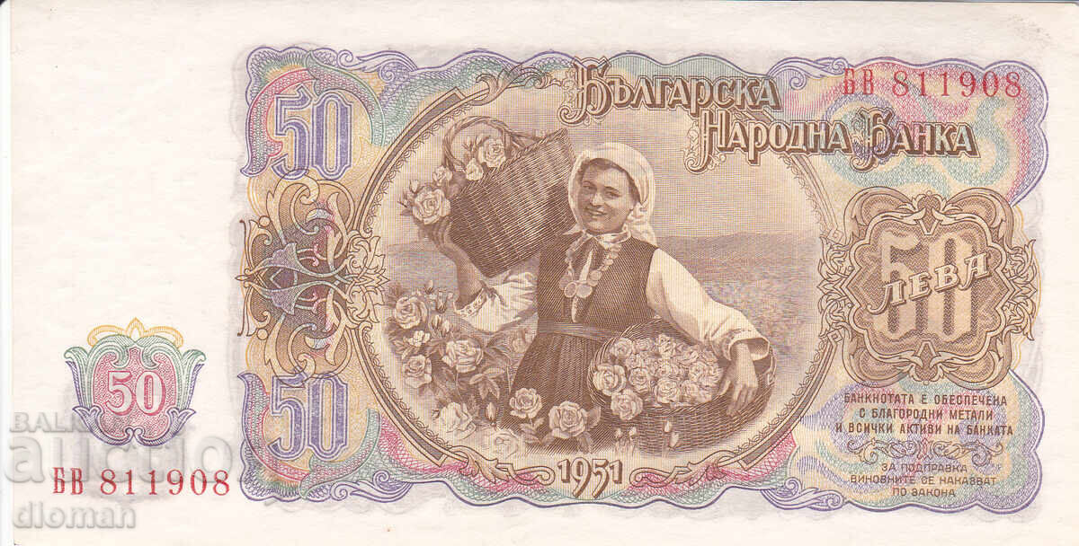 dioman - БЪЛГАРИЯ - 50 ЛЕВА - 1951г с цена 1.90 лв. | € 0.97