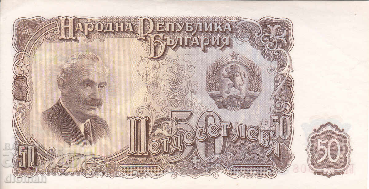 dioman - БЪЛГАРИЯ - 50 ЛЕВА - 1951г