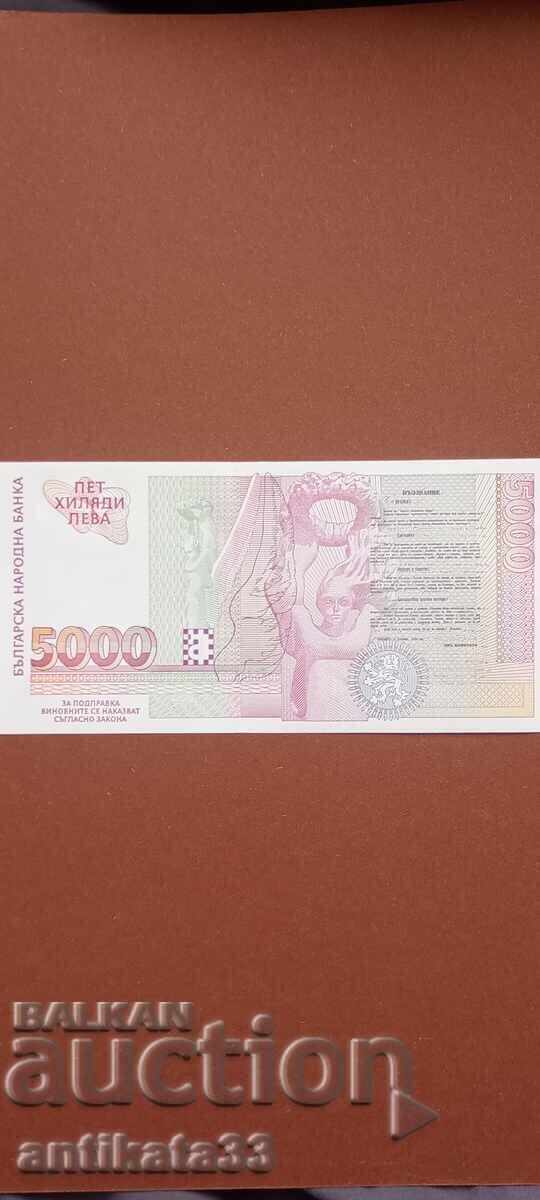 5 000 leva 1997 TOP cu preț € 10.00 | 19.56 BGN 5 000 leva 1997 TOP cu preț € 10.00 | 19.56 BGN