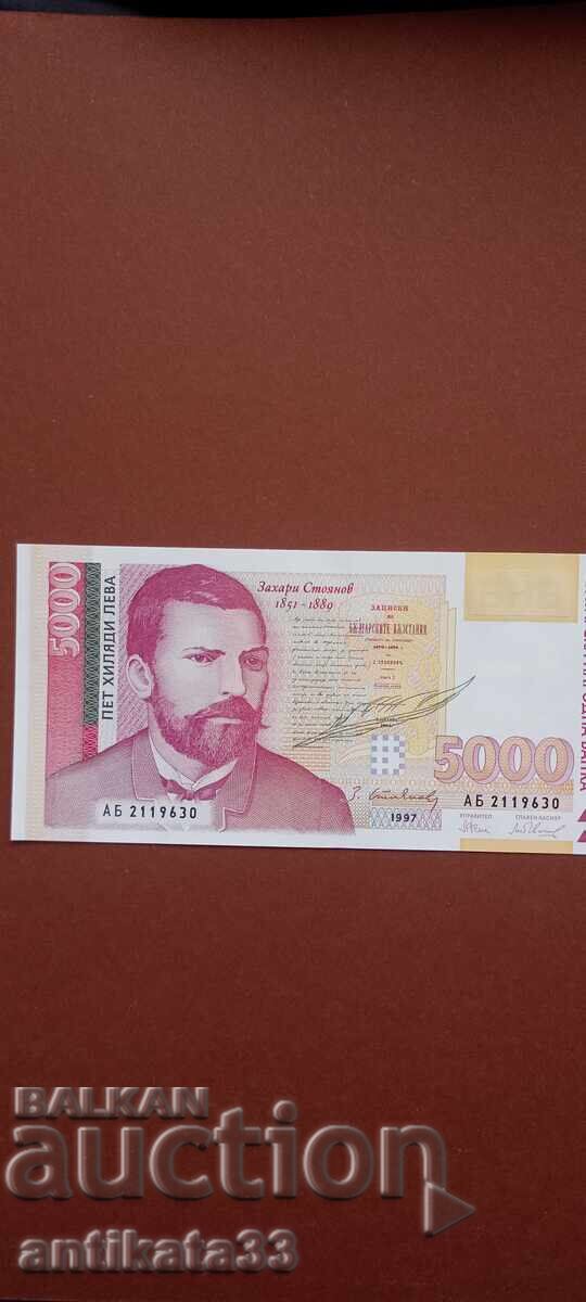 5 000 λέβα 1997 ΤΟΠ 5 000 λέβα 1997 ΤΟΠ