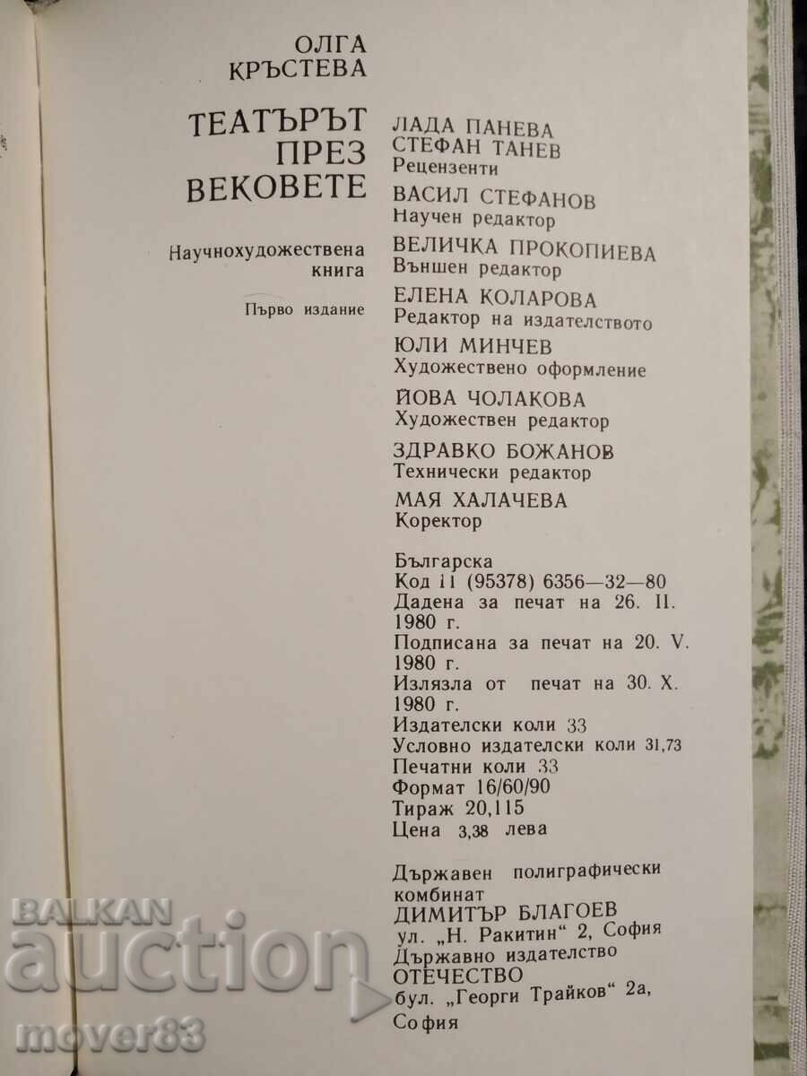Licitație Teatrul de-a lungul veacurilor. Olga Krăsteva
