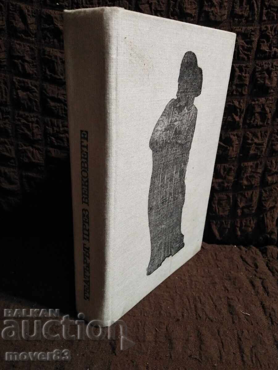 Teatrul de-a lungul veacurilor. Olga Krăsteva