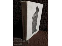 Teatrul de-a lungul veacurilor. Olga Krăsteva