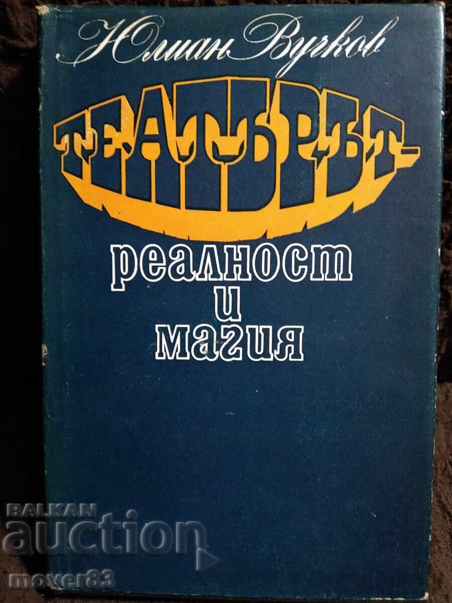 Θέατρο-πραγματικότητα και μαγεία. Γιούλιαν Βούτσκοφ Θέατρο-πραγματικότητα και μαγεία. Γιούλιαν Βούτσκοφ