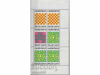 1973. Olanda. Îngrijire copii. Bloc