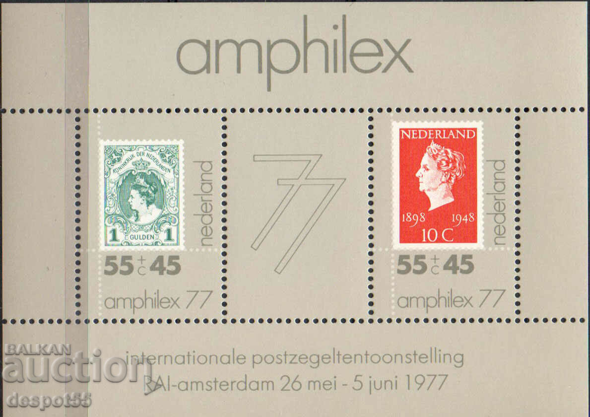 1977. The Netherlands. Philatelic exhibition "AMFILEX 77". Block. 1977. The Netherlands. Philatelic exhibition "AMFILEX 77". Block.