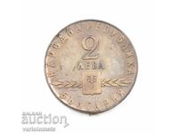 2 Leva 1965 NR Bulgaria - 1100 Years - Slavic Script