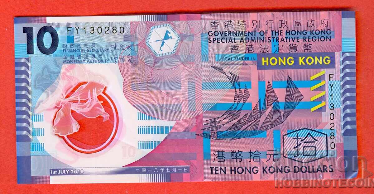 HONG KONG HONG KONG Emisiune de 10 USD 2018 POLIM