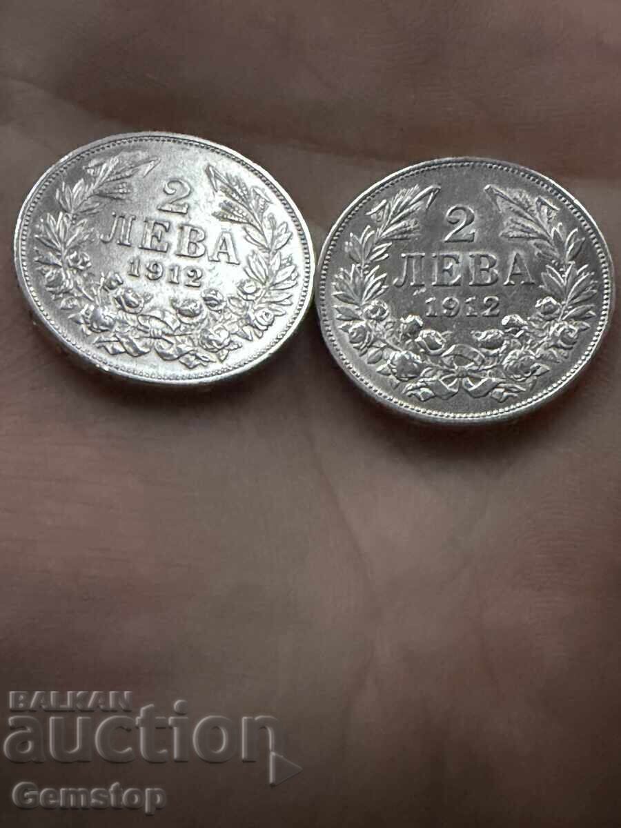 BZTs! Lot of 2 pieces 2 Leva silver 1912 from 1st with price 20.00 BGN | € 10.23