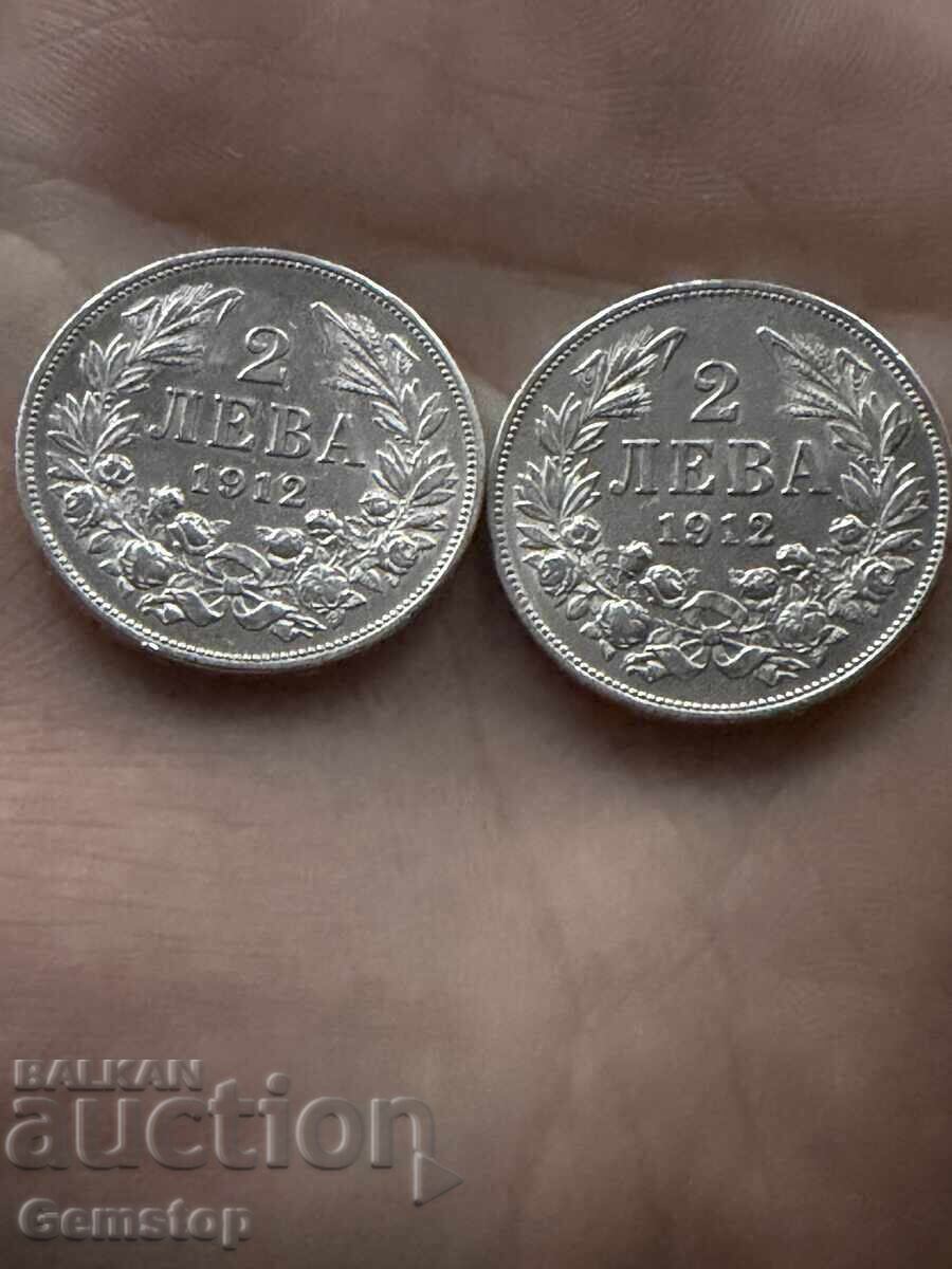 BZTs! Lot of 2 pieces 2 Leva silver 1912 from 1st