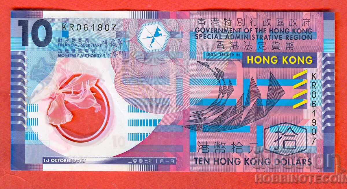 HONG KONG HONG KONG $10 issue issue 2007 POLYMER