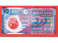 HONG KONG HONG KONG Emisiune de 10 USD 2007 POLIM