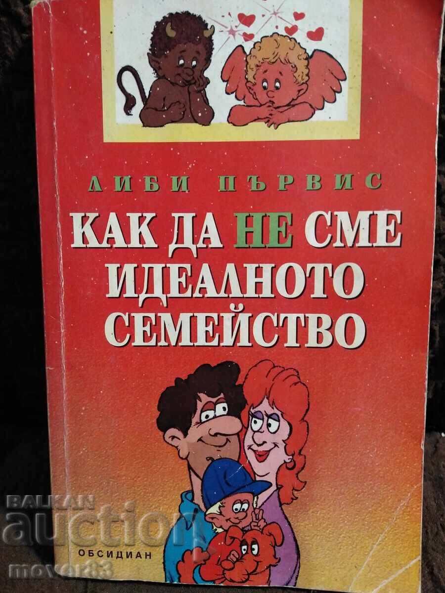 Πώς να ΜΗΝ είμαστε, η τέλεια οικογένεια. Λίμπι Πέρβις