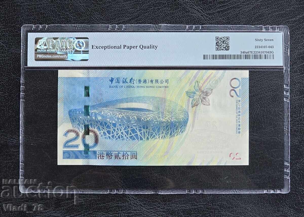 20 Dolari Hong Kong 2008 UNC PMG 68 EPQ cu preț € 56.24 | 110.00 BGN