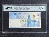 20 Hong Kong Dollars 2008 UNC PMG 68 EPQ