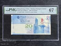 20 Dolari Hong Kong 2008 UNC PMG 68 EPQ