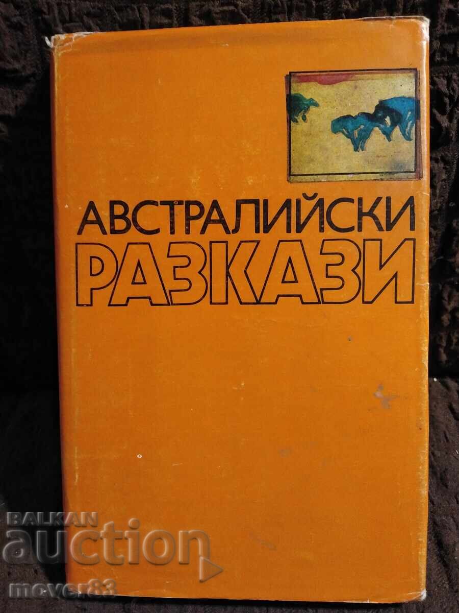 Αυστραλιανές ιστορίες Αυστραλιανές ιστορίες
