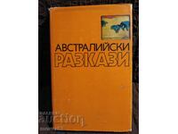 Povești australiene