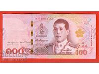 THAILAND THAILAND 100 BAHT issue - 2020 NEW KING