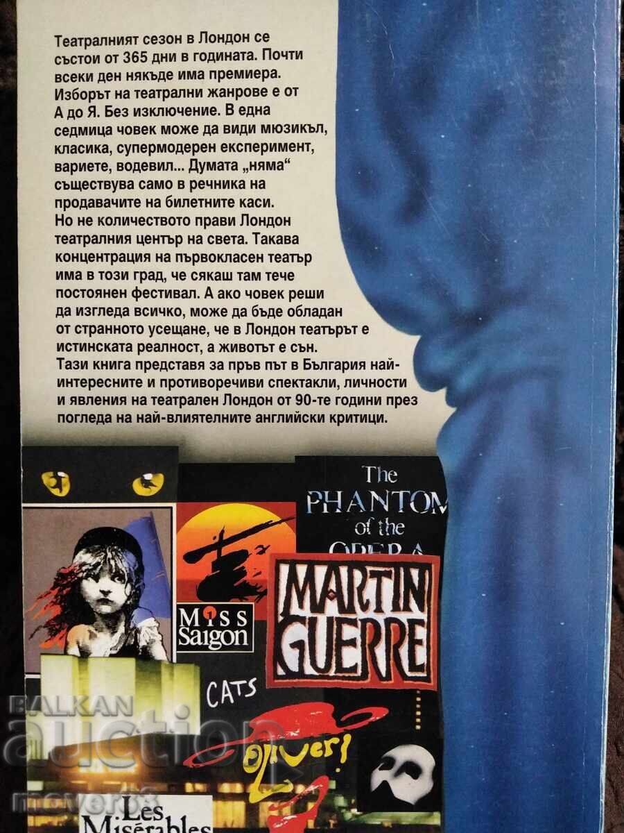 London Theatre. Hits and Flops with price 0.79 BGN | € 0.40 London Theatre. Hits and Flops with price 0.79 BGN | € 0.40