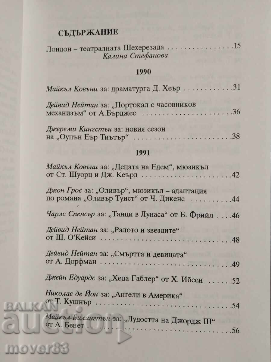 Delivery of London Theatre. Hits and Flops Delivery of London Theatre. Hits and Flops