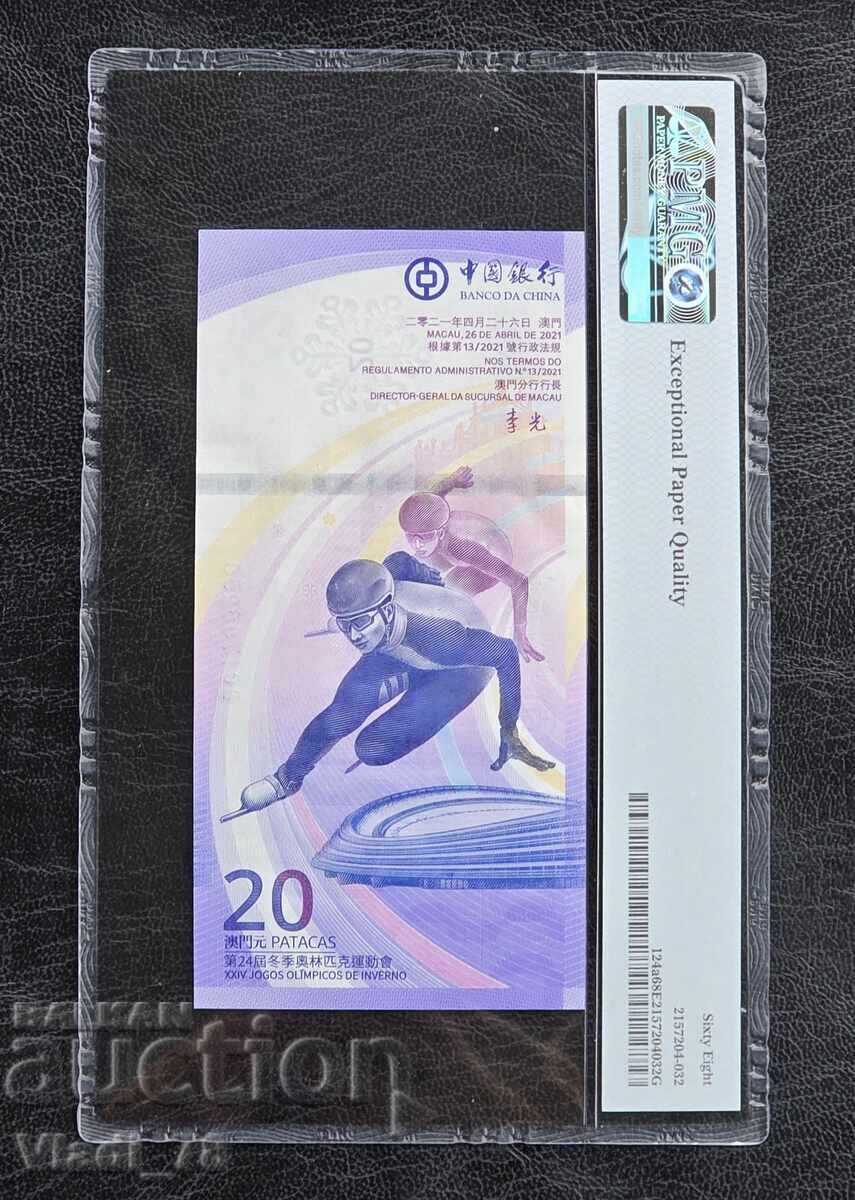 20 Macau Patacas 2022 UNC PMG 68 EPQ with price 65.00 BGN | € 33.23