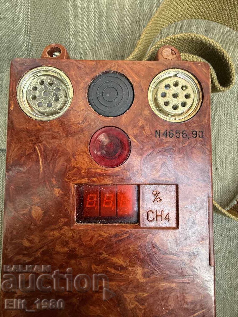 Μηχάνημα ανίχνευσης μεθανίου (μεταλλωρυχείο) με τιμή 125.00 BGN | € 63.91