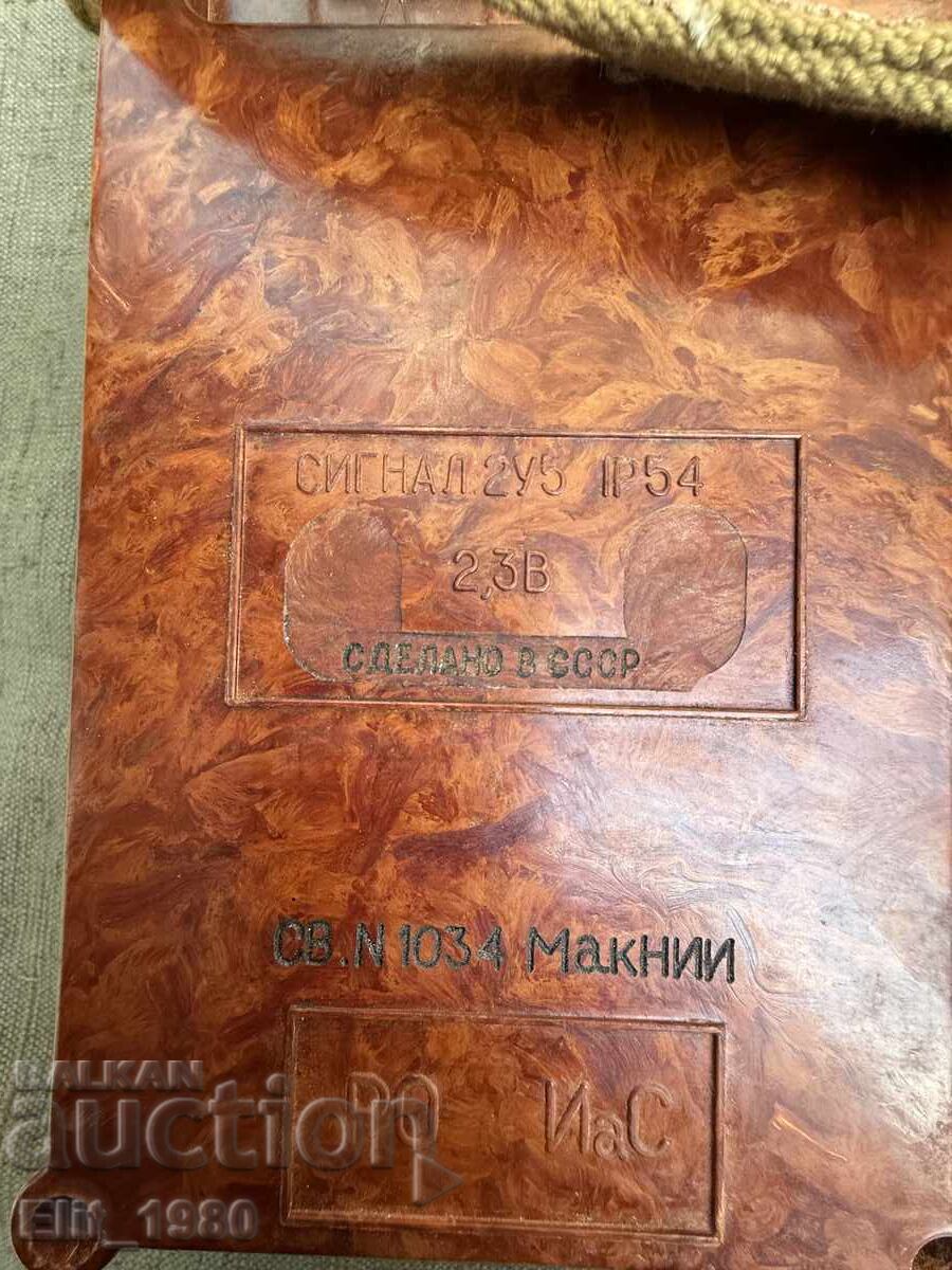 Μηχάνημα ανίχνευσης μεθανίου (μεταλλωρυχείο) - 5