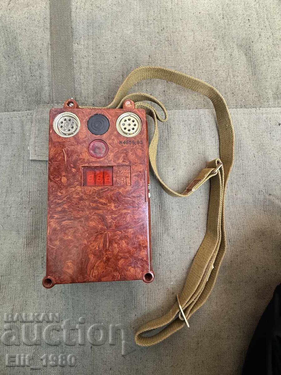 Μηχάνημα ανίχνευσης μεθανίου (μεταλλωρυχείο)